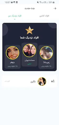 Screenshot 0