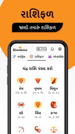 Screenshot 26