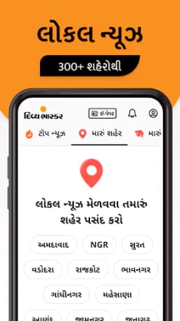 Screenshot 24