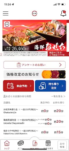 Screenshot 0