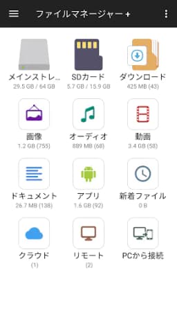 Screenshot 0