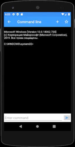 Screenshot 6
