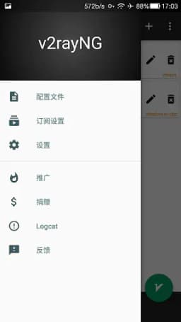 Screenshot 0