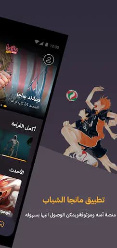 Screenshot 0